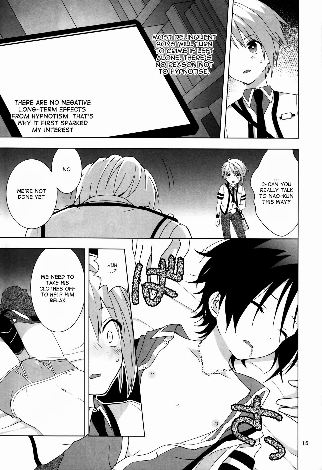 Page 16