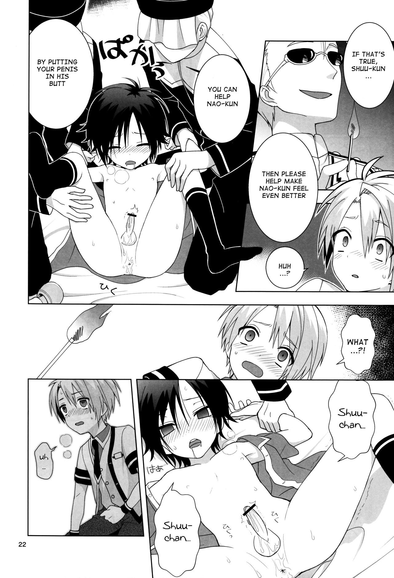 Page 23