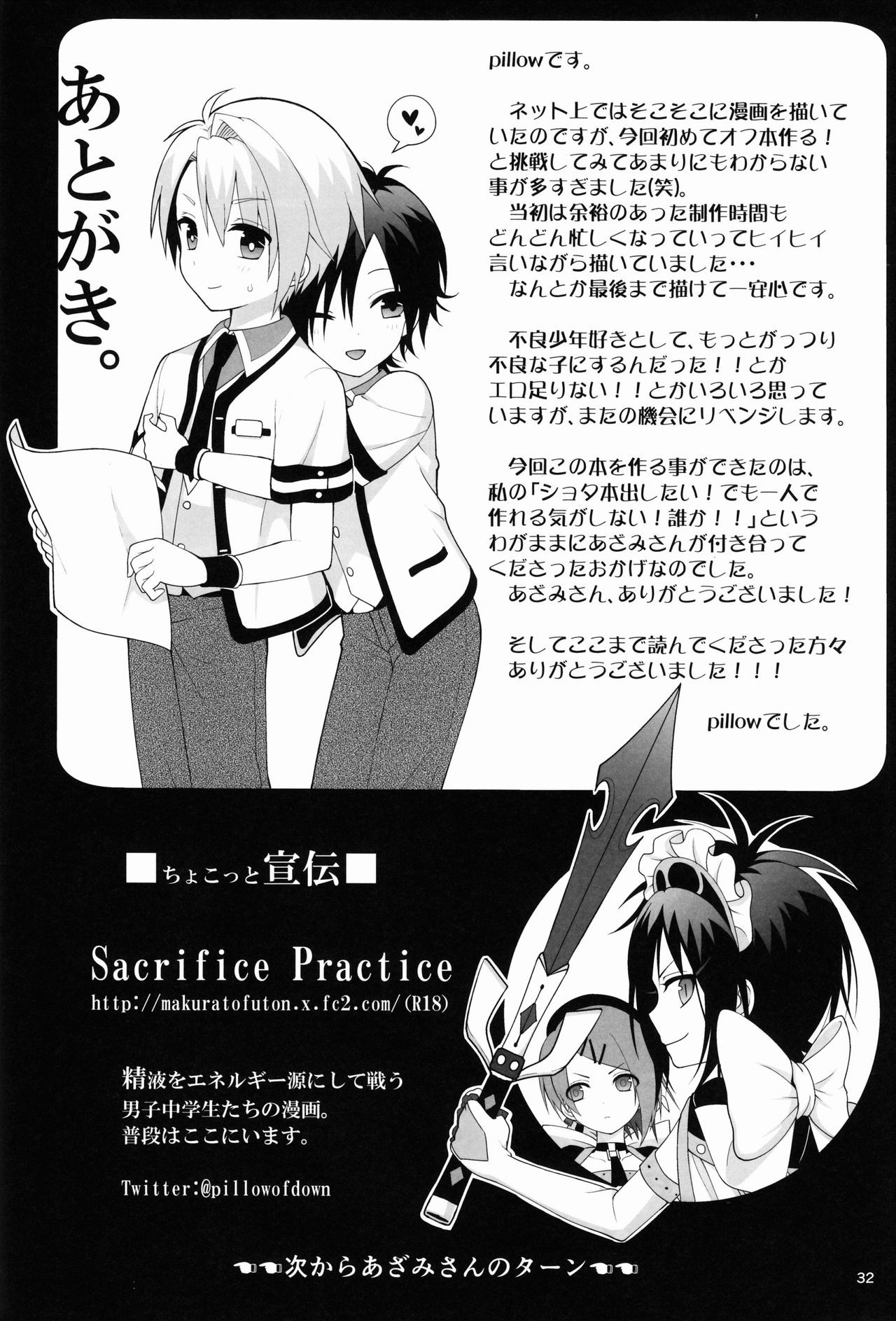 Page 33