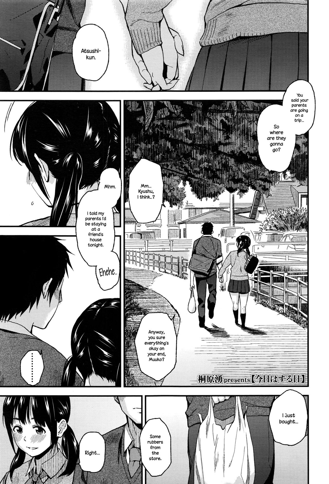 Kyou wa Suru Hi | We're Doing It Today (COMIC Koh 2017-01) {NecroManCr}