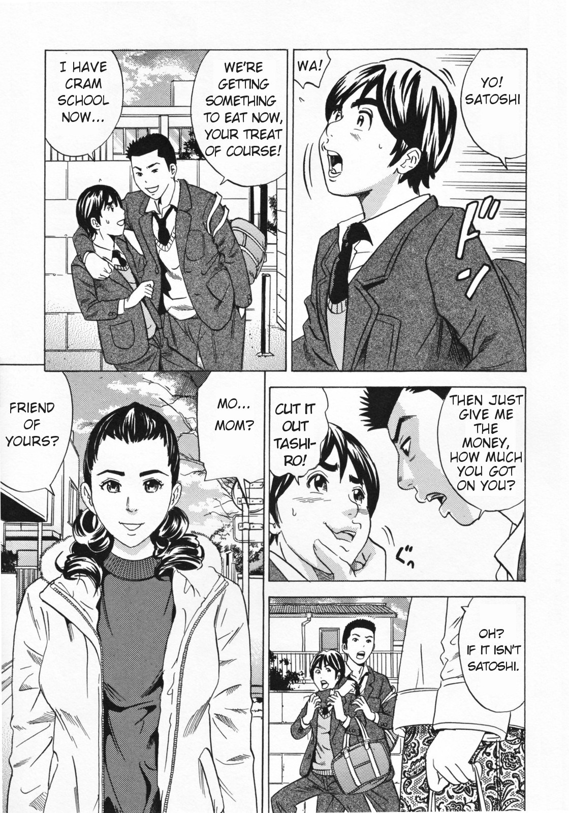 Mirarechatta | We were seen (Mama to Oshiri to Koumon to...)