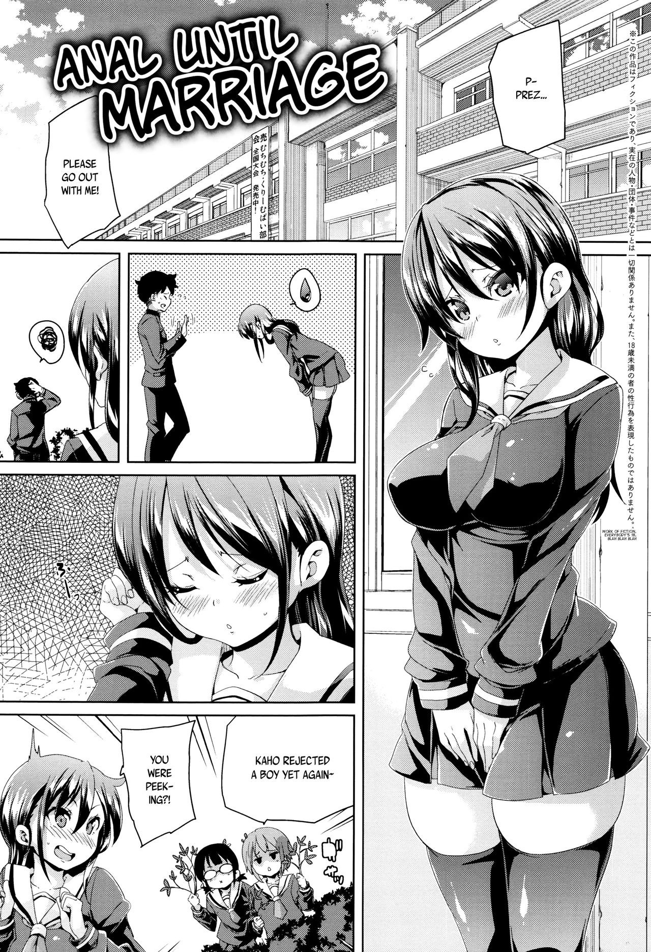 Page 206