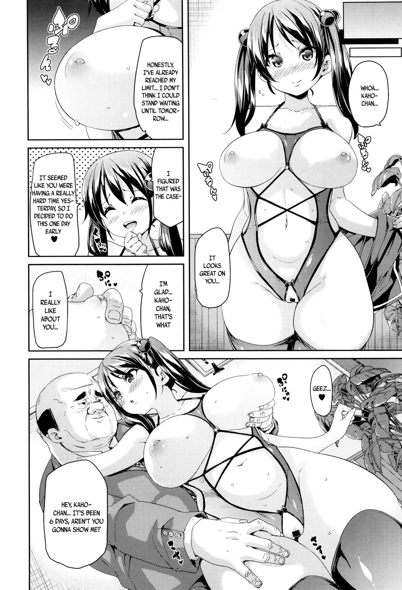 Page 211