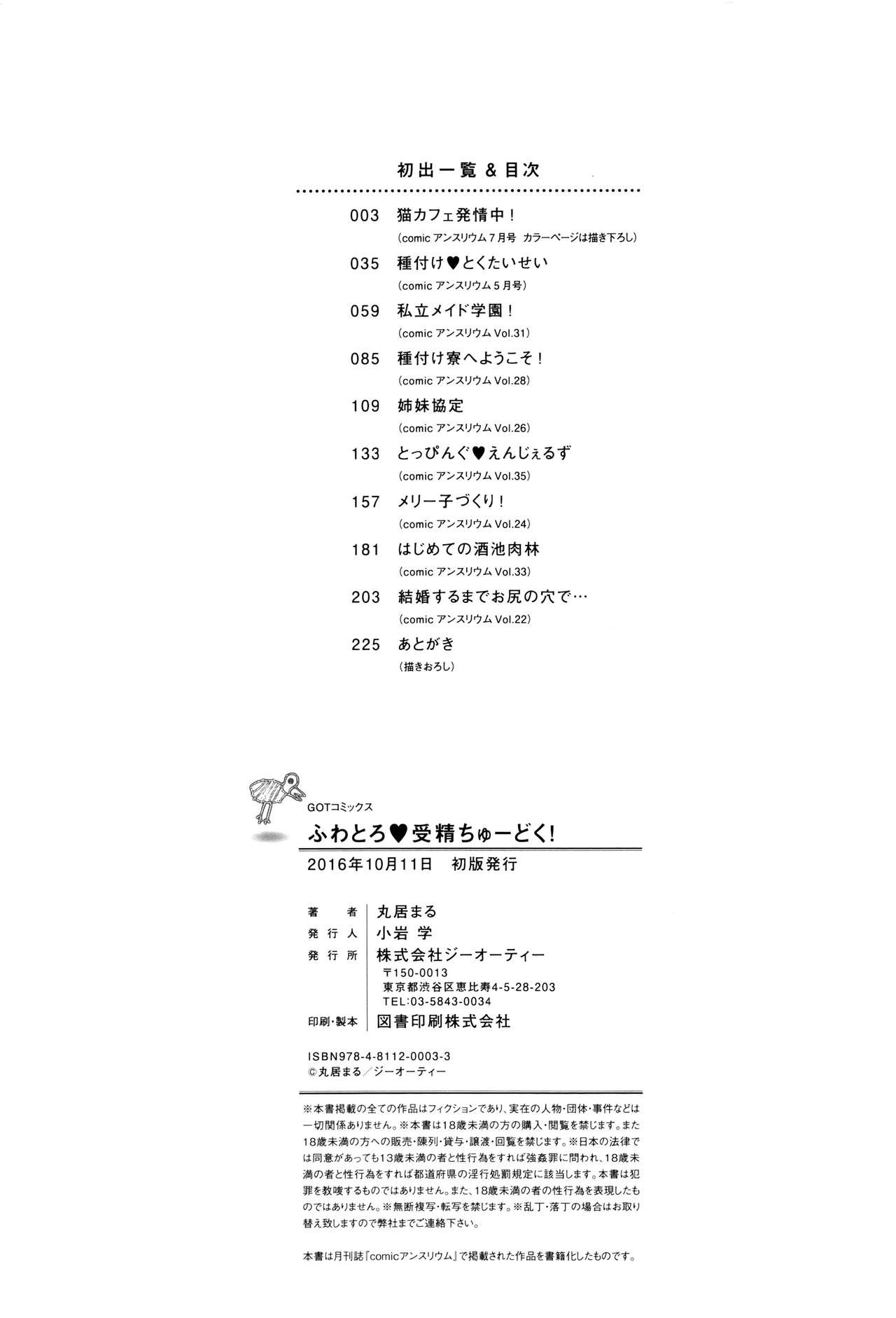 Page 229