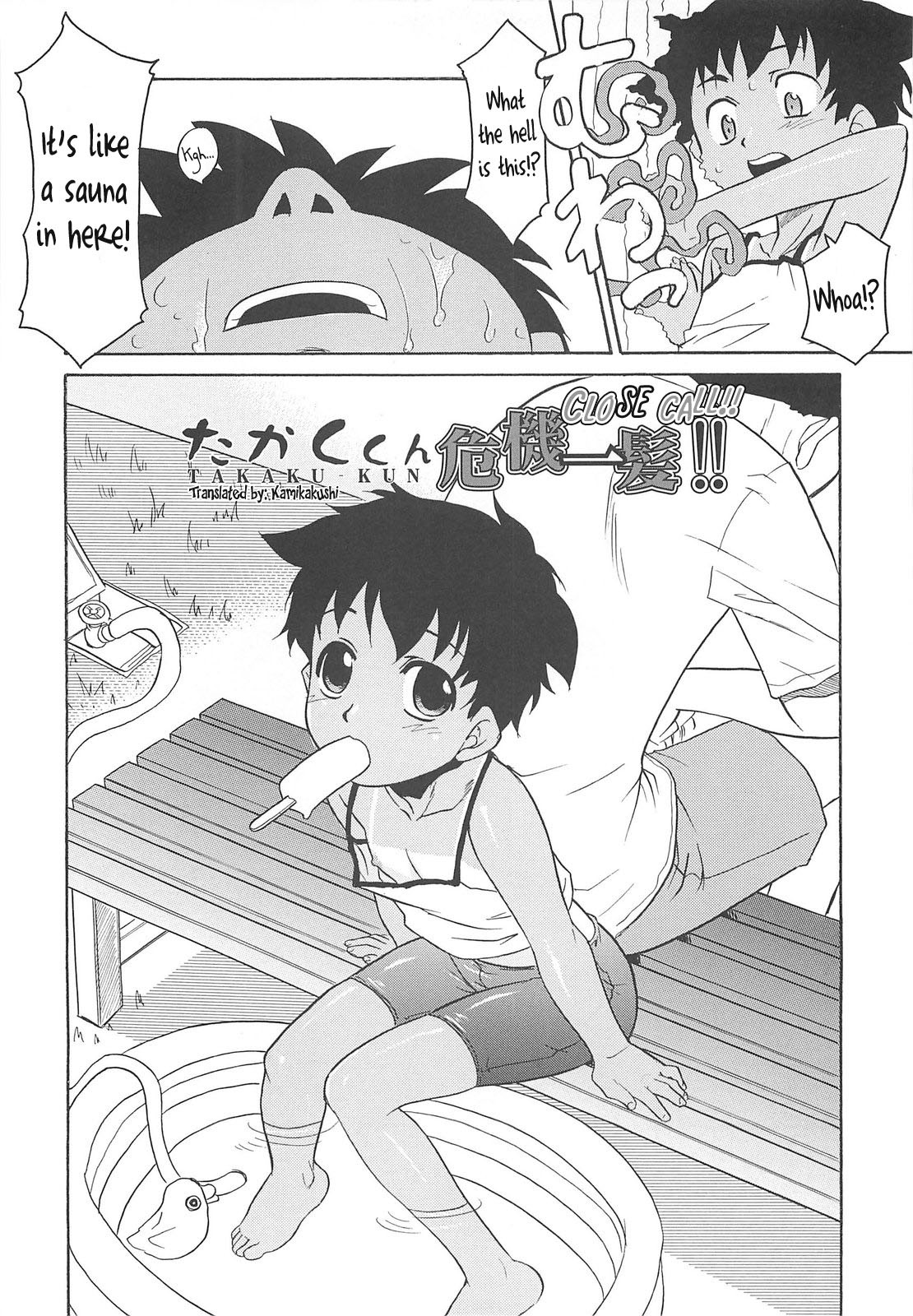 Page 127