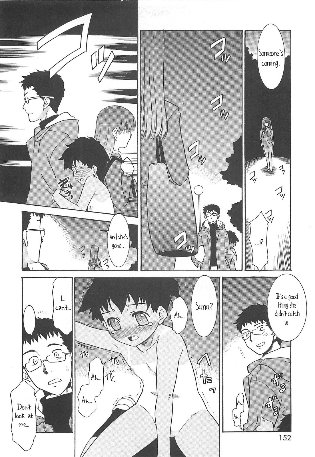 Page 151