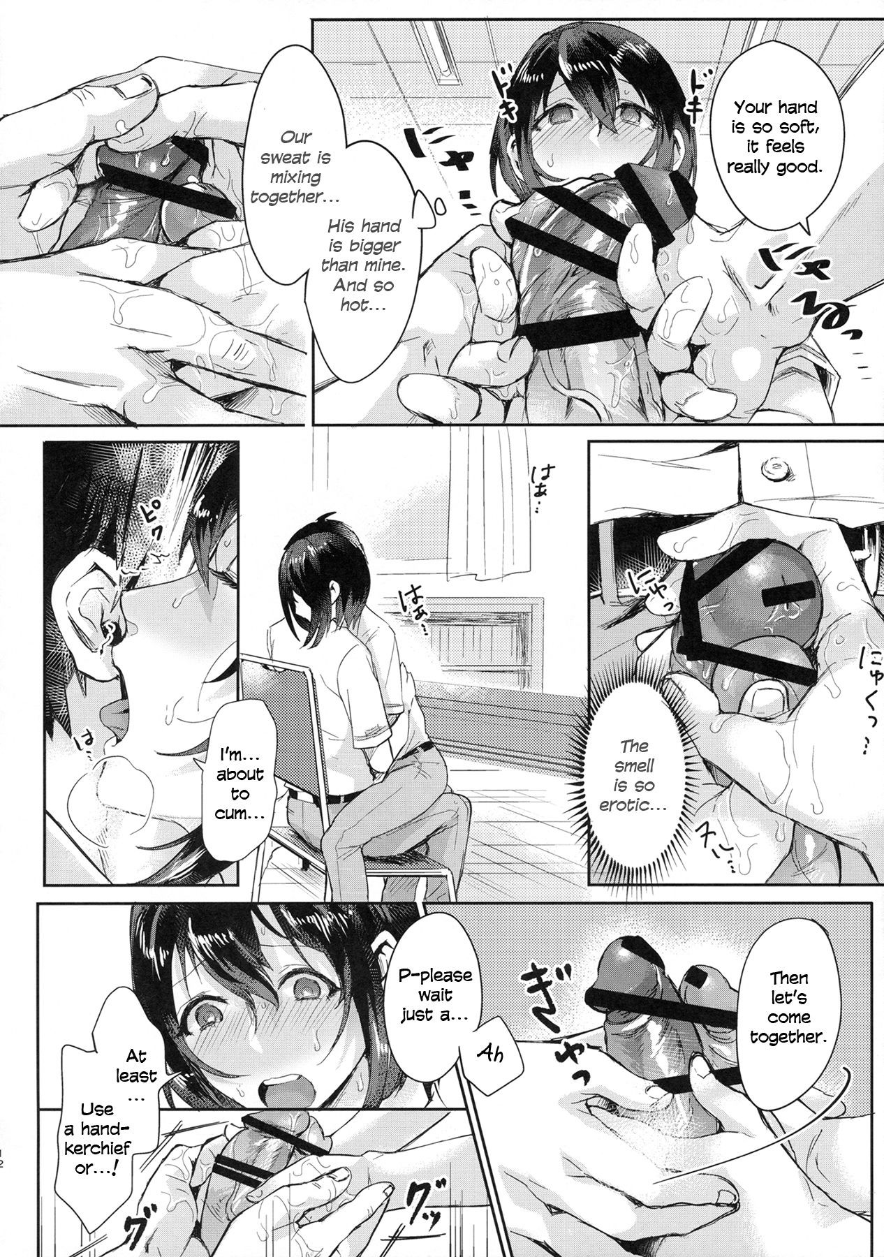 Page 11