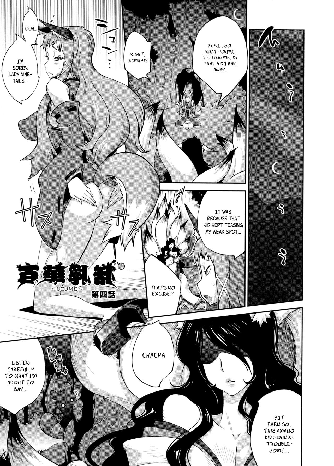 Page 72