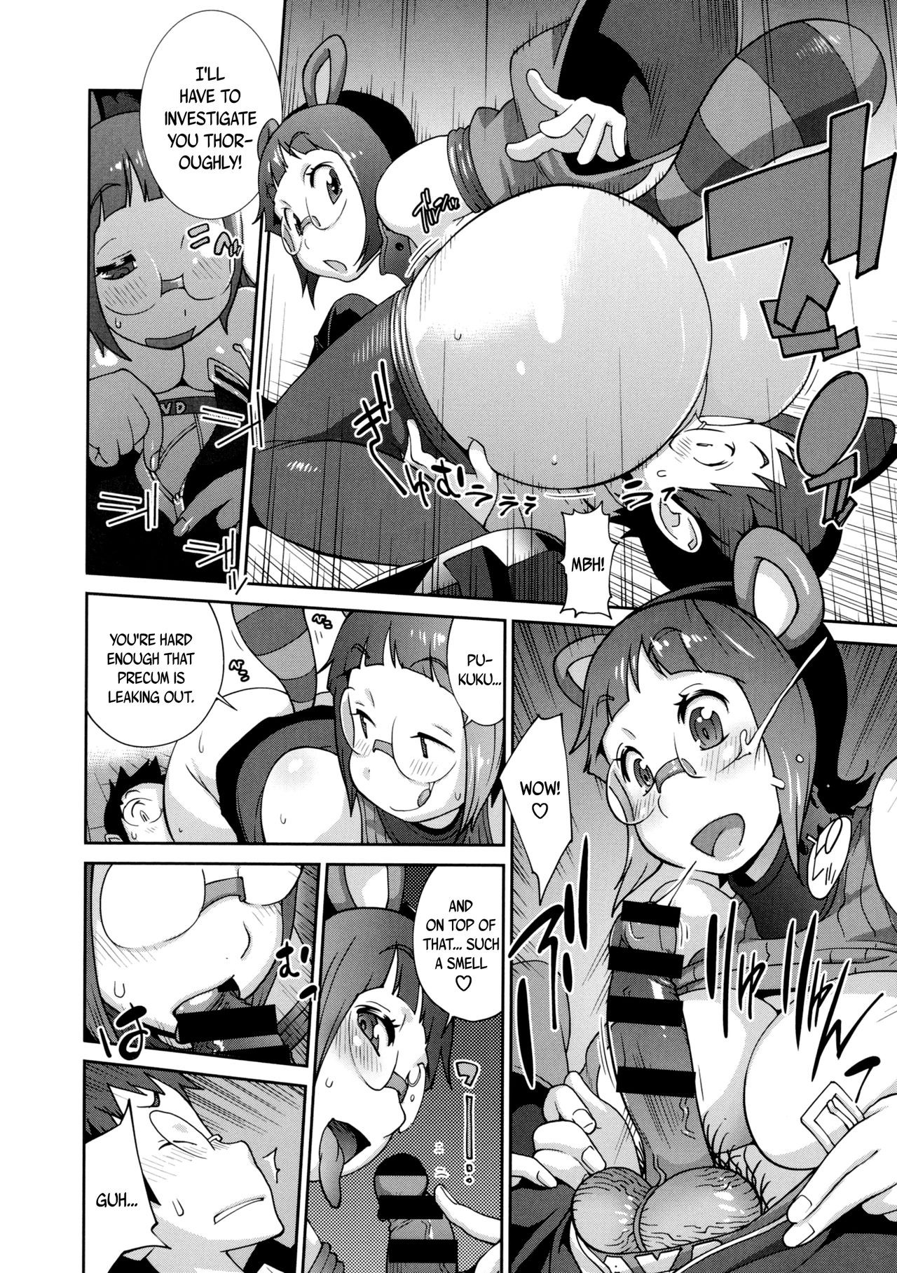 Page 83