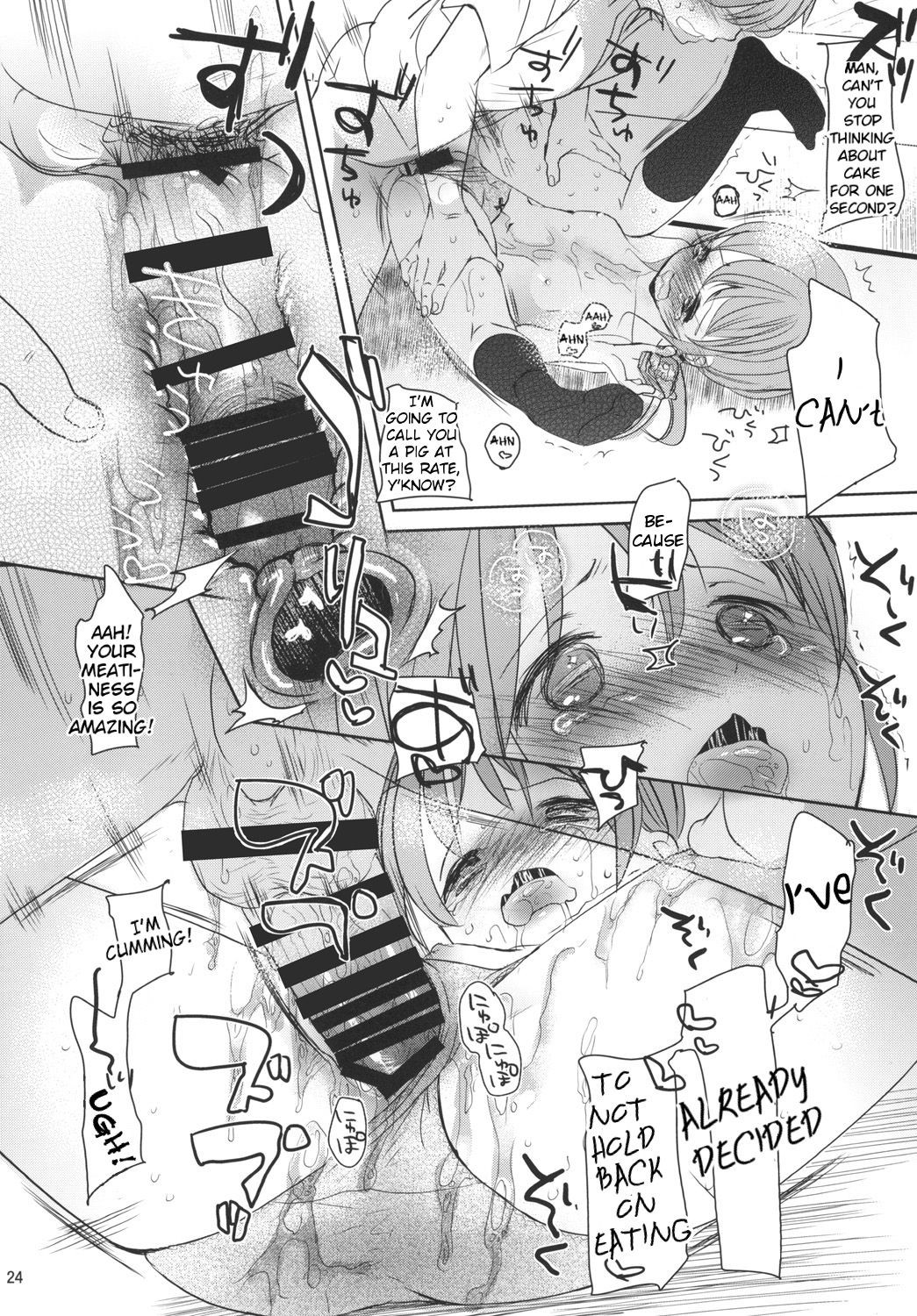 Page 23