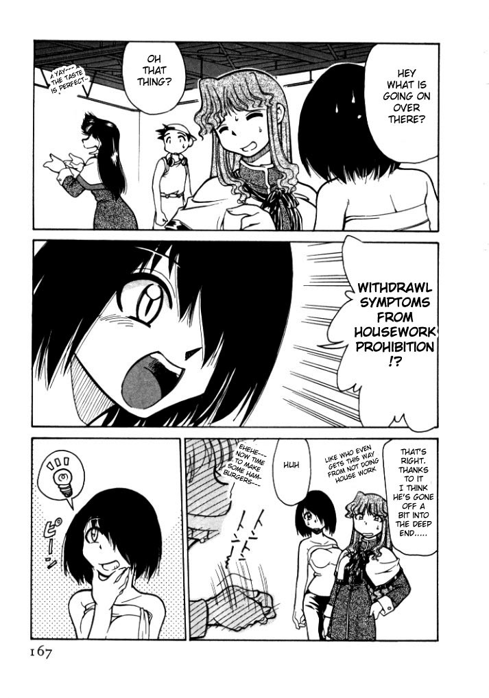 Page 167