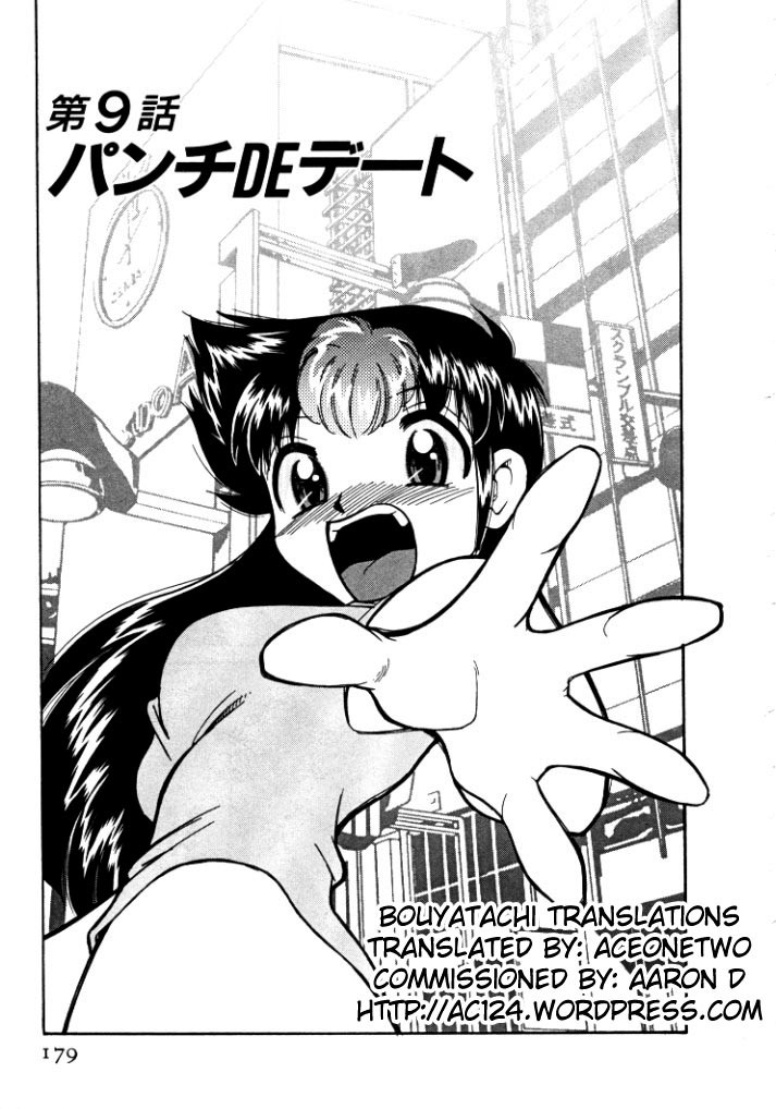Page 179