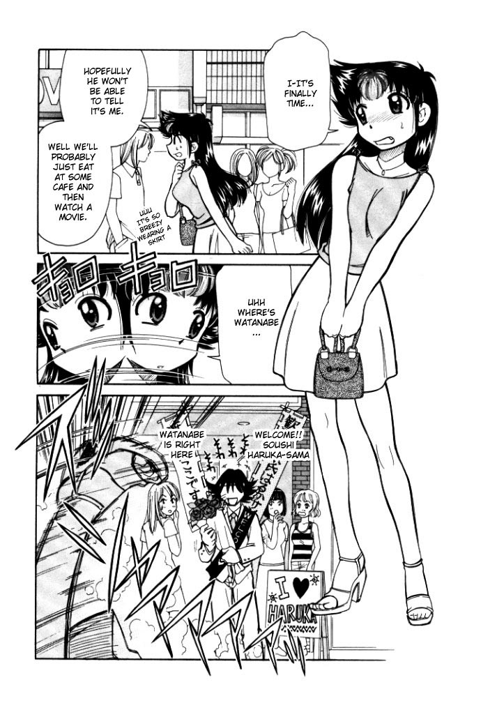 Page 184