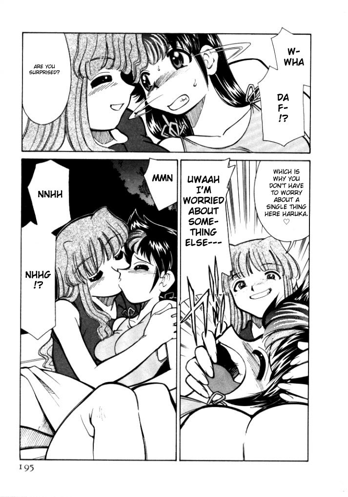 Page 195