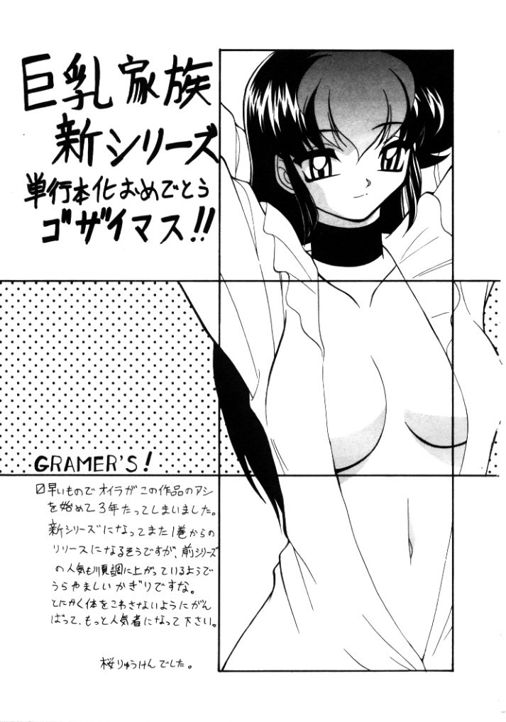 Page 201