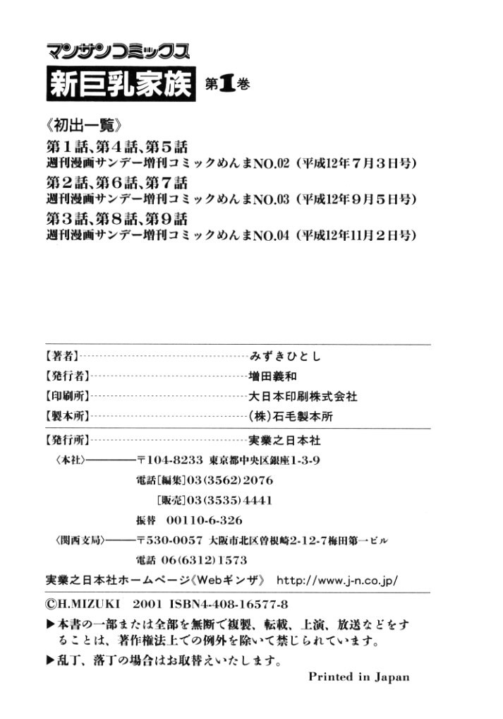 Page 202