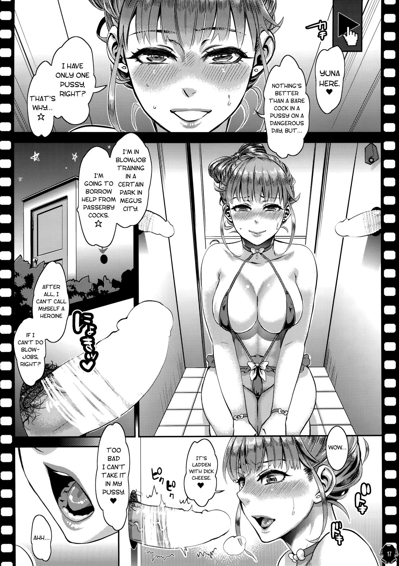 Page 17