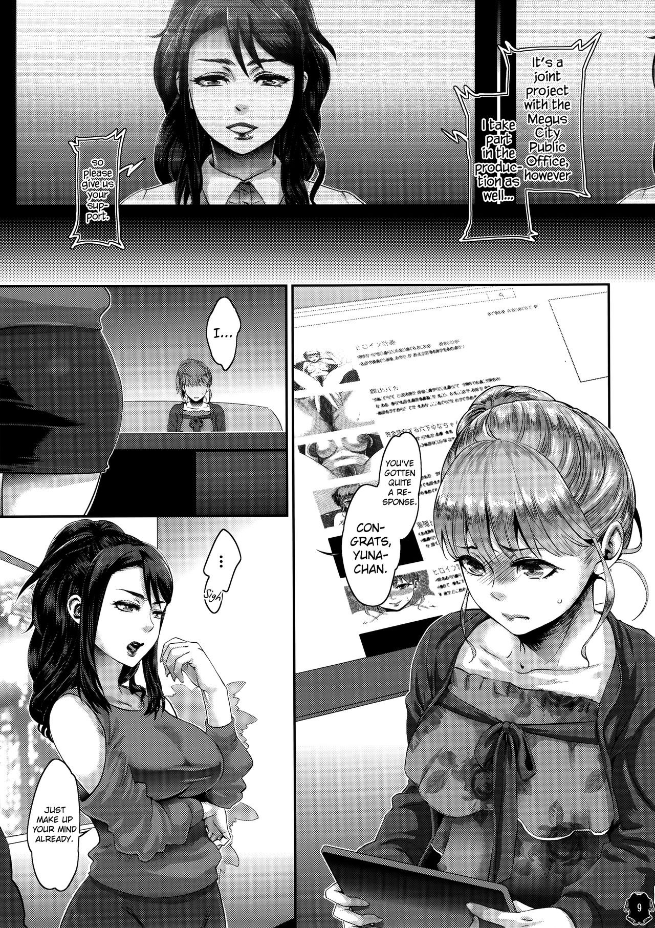 Page 9