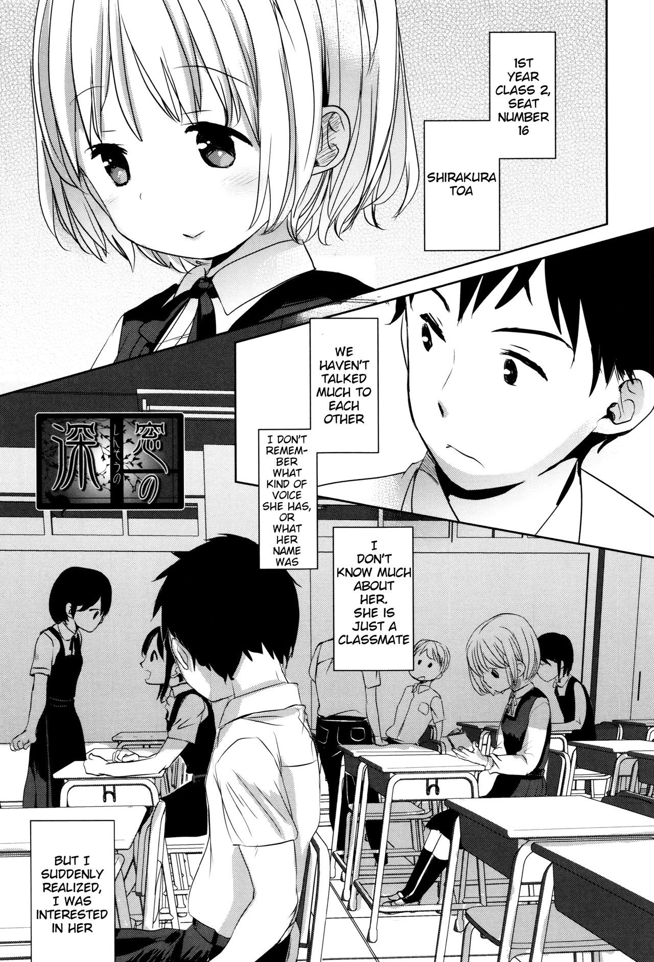 Shinsou no (Dare ni mo Ienai Koto)