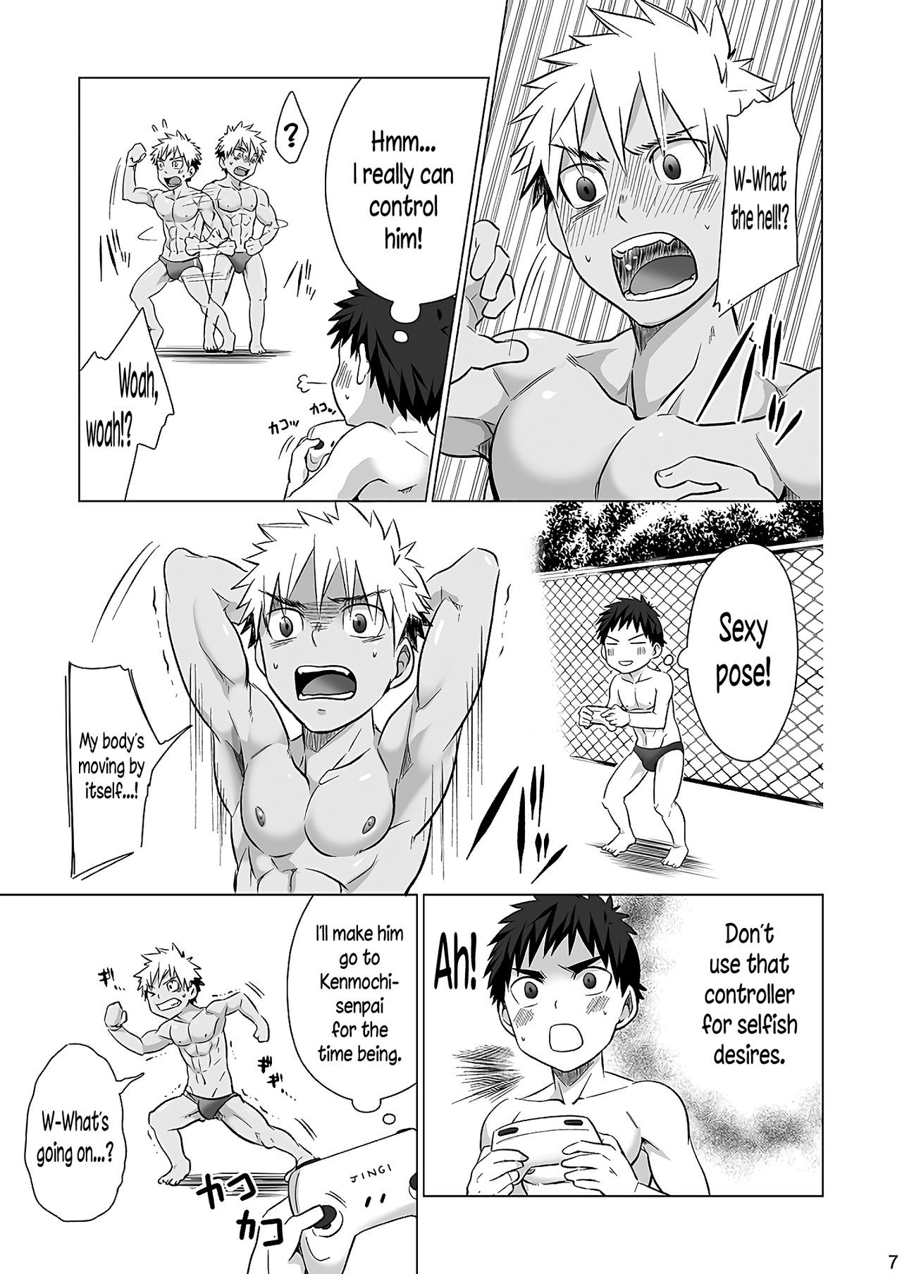 Page 7