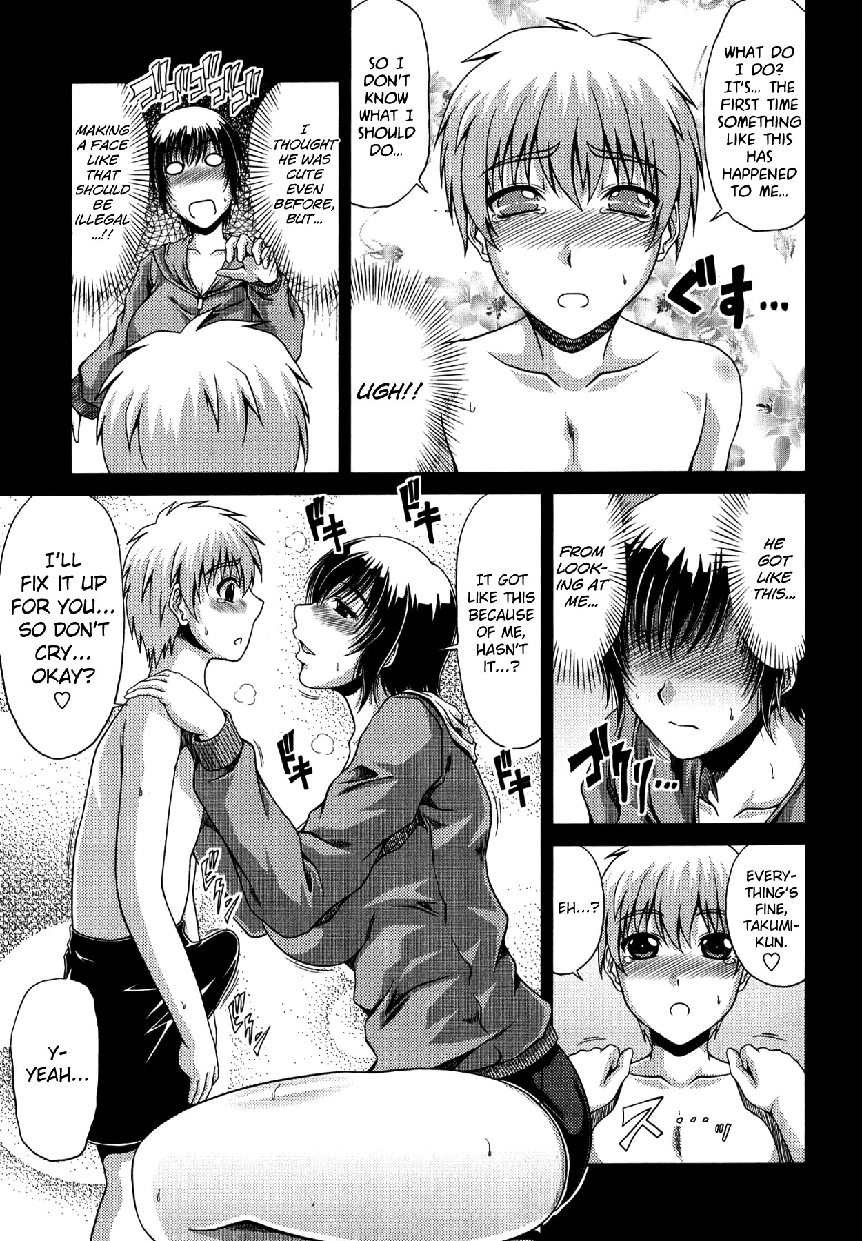 Page 151