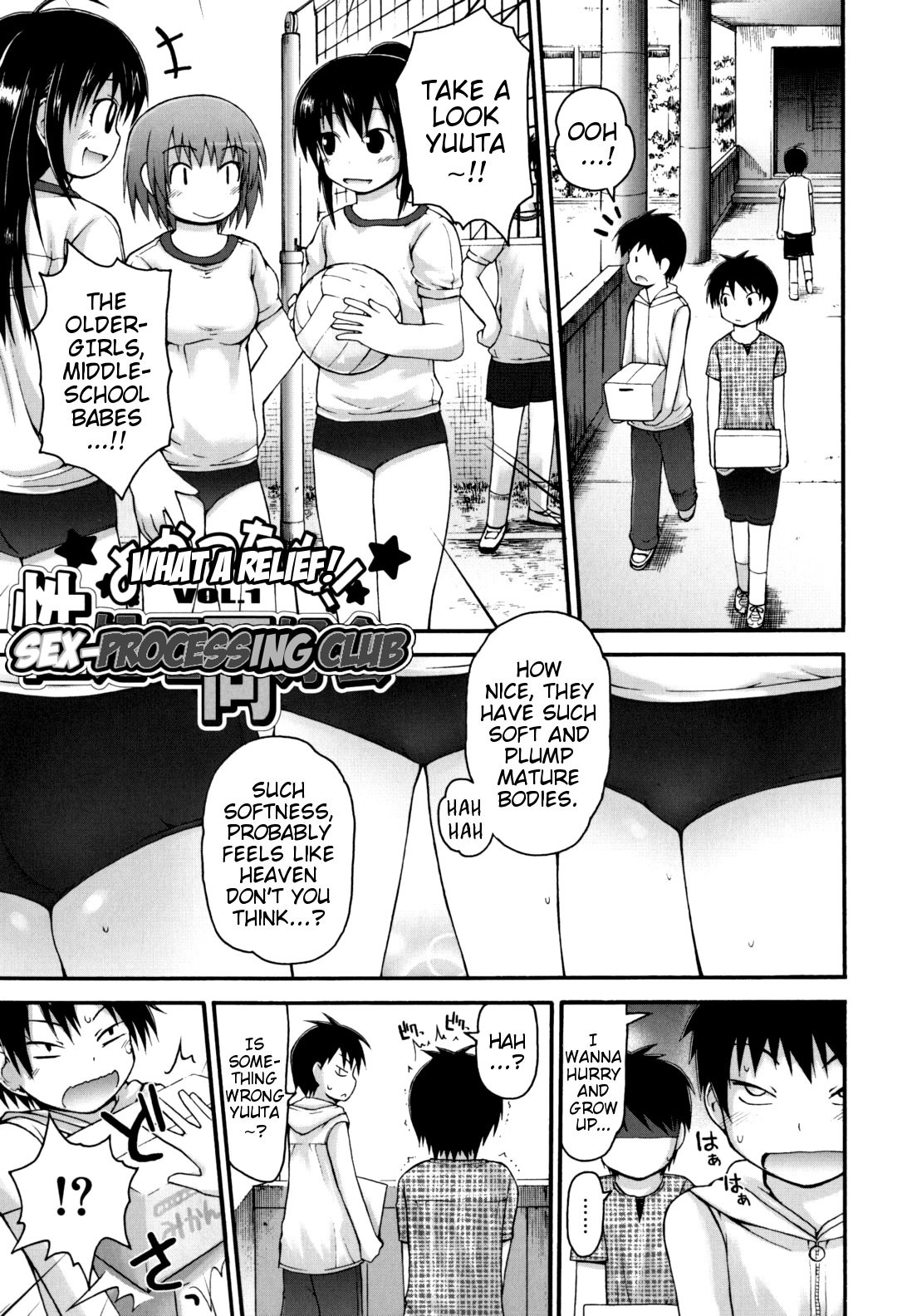 Yokatta ne! Sei Shori Doukoukai | What a Relief! Sex-Processing Club {Mistvern}