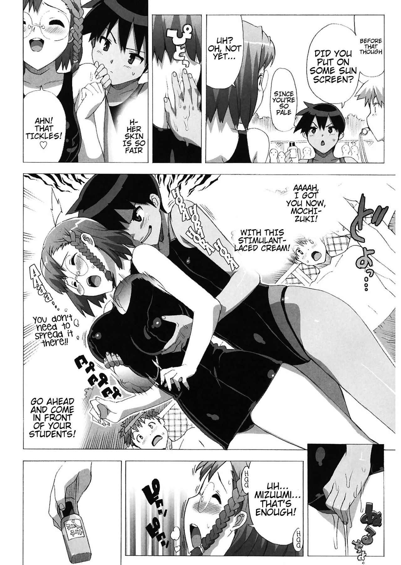 Page 105
