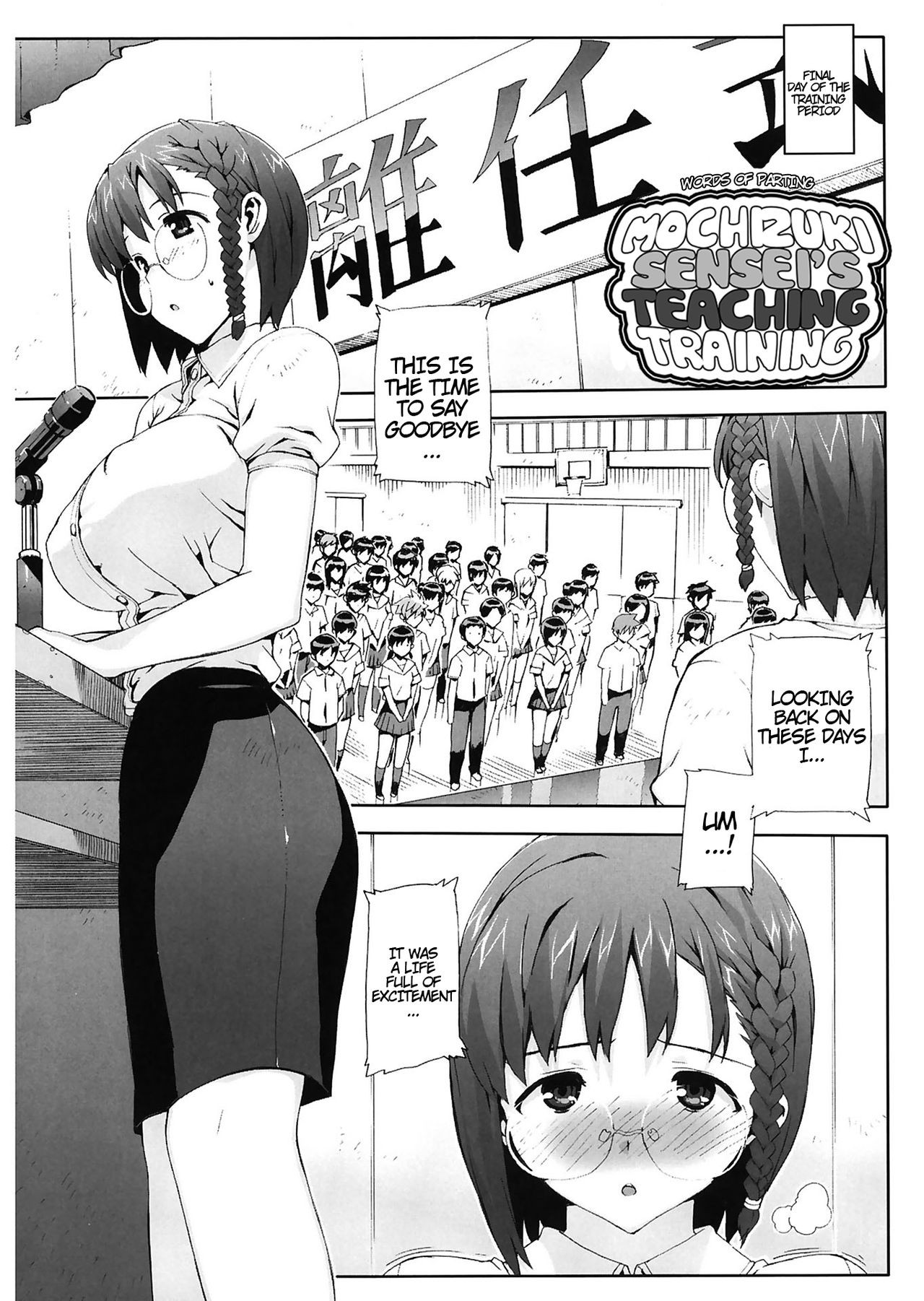 Page 152