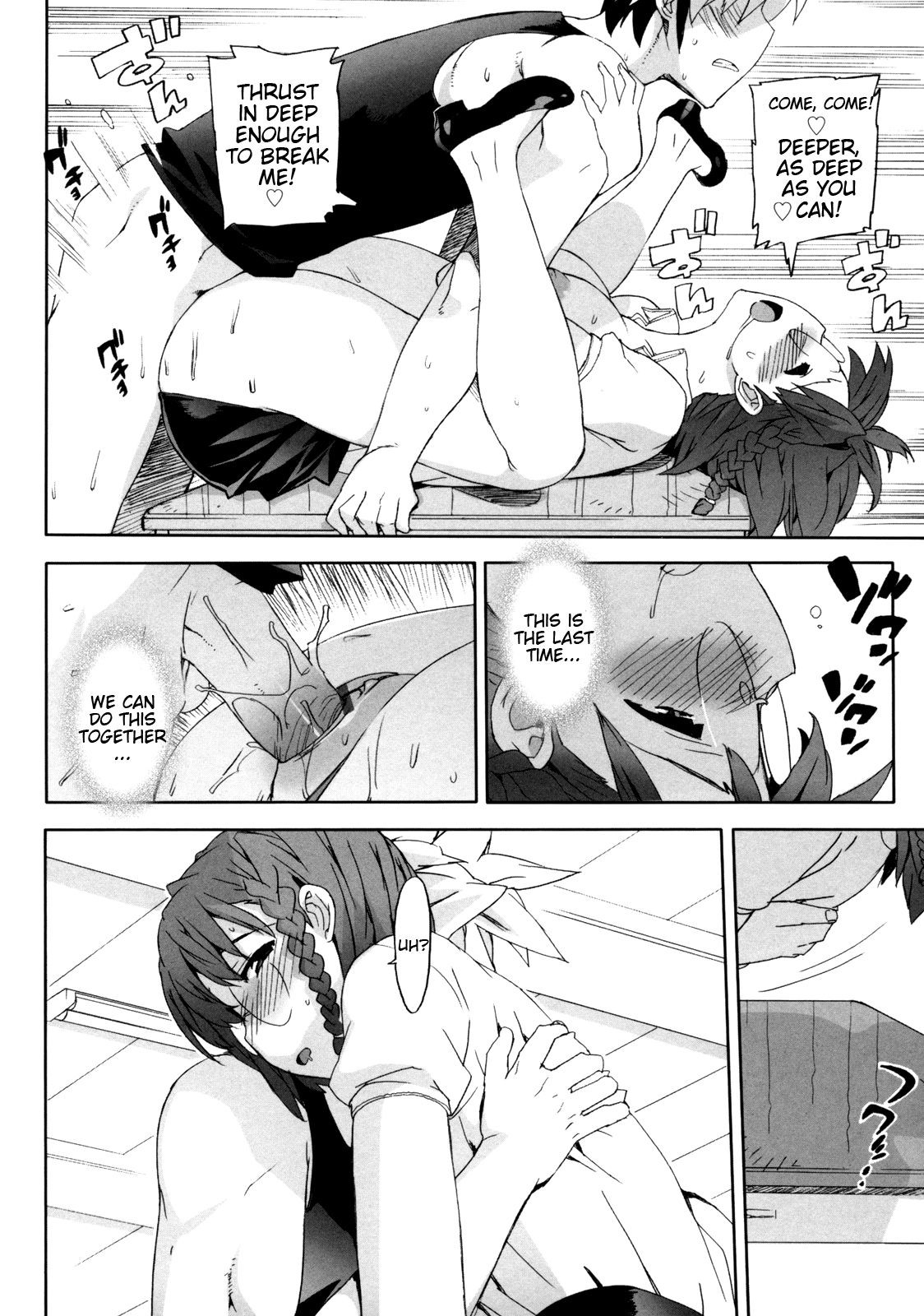 Page 161
