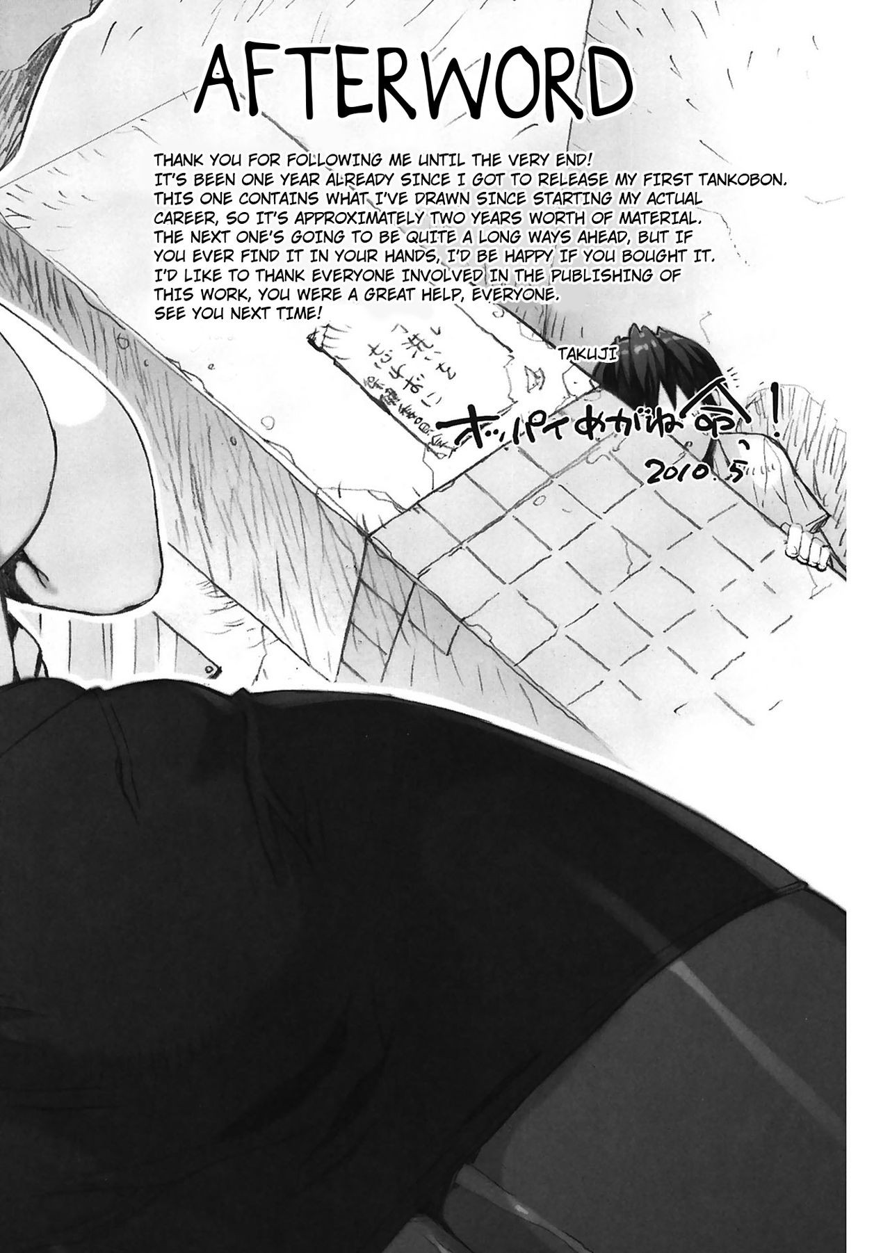 Page 203
