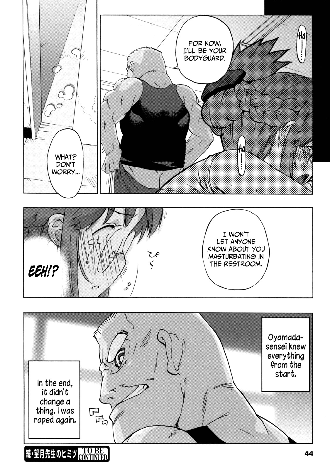 Page 51