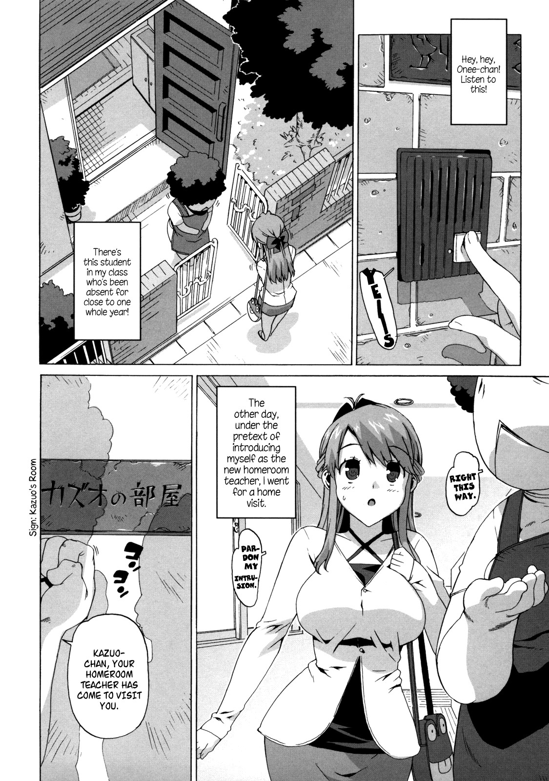 Page 73