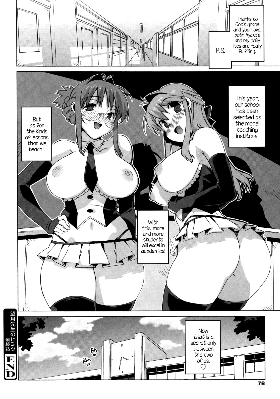 Page 83