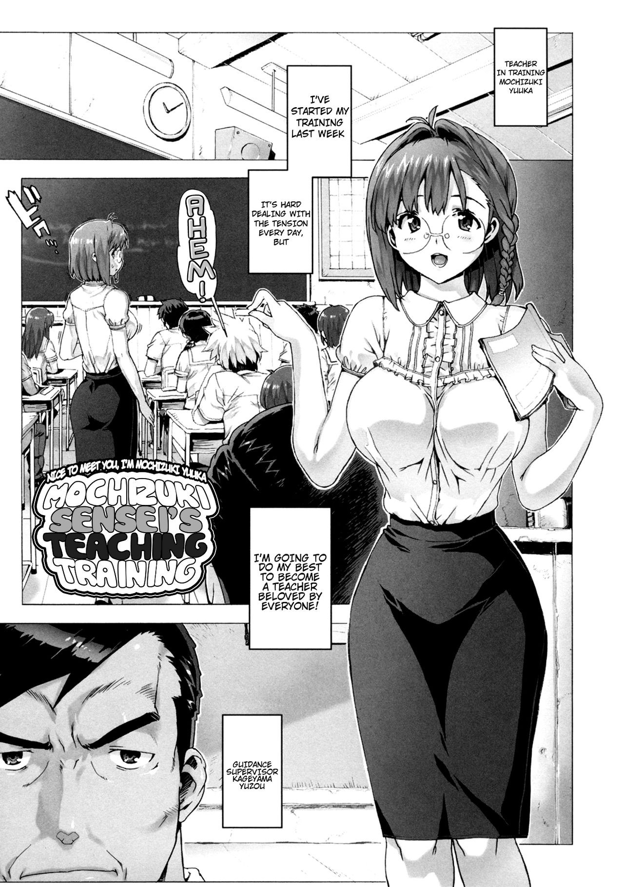 Page 84