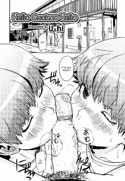 Hello·Work·Hello (Koushoku Shounen Vol. 08)  {Shotachan}