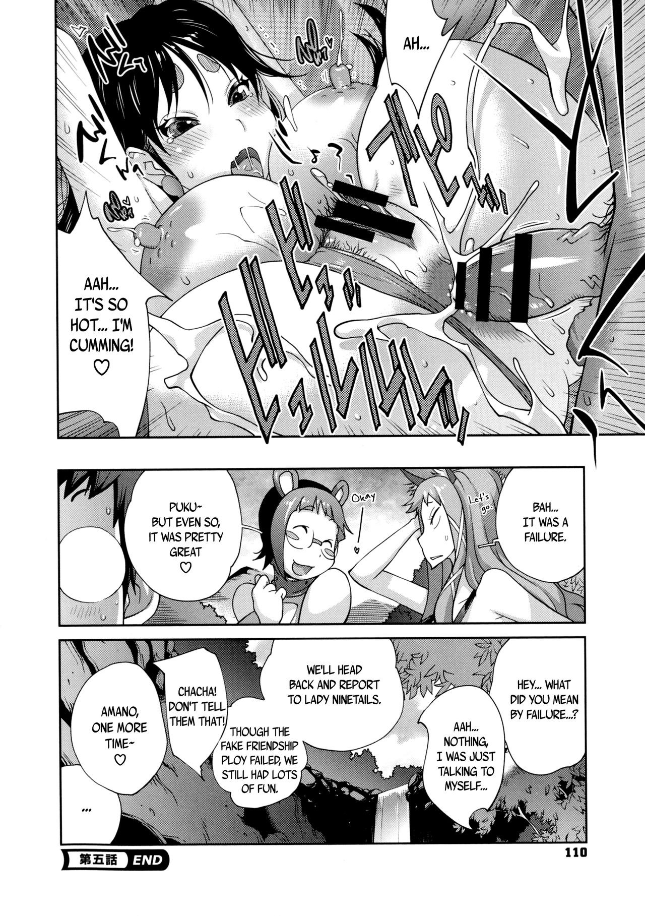 Page 111