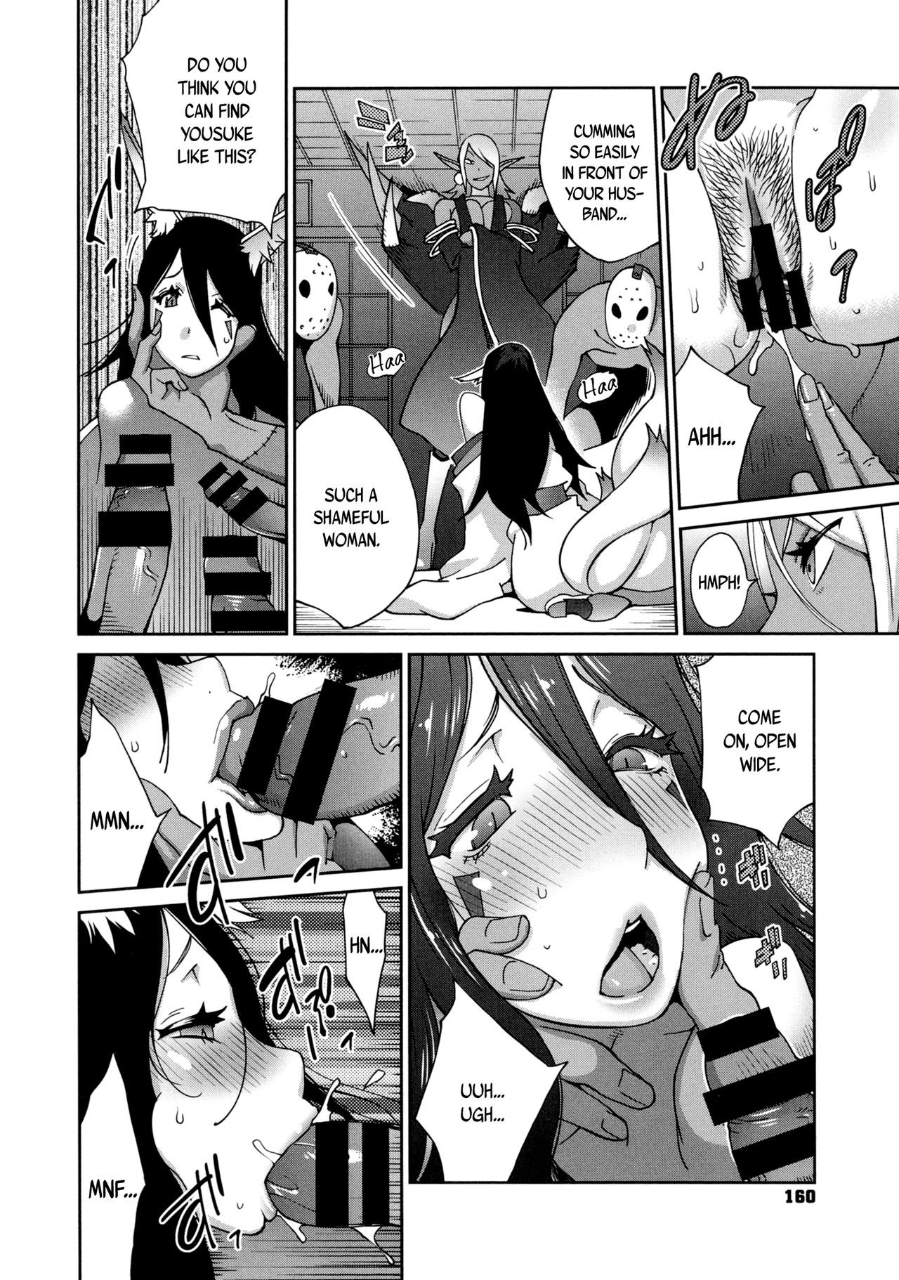 Page 161