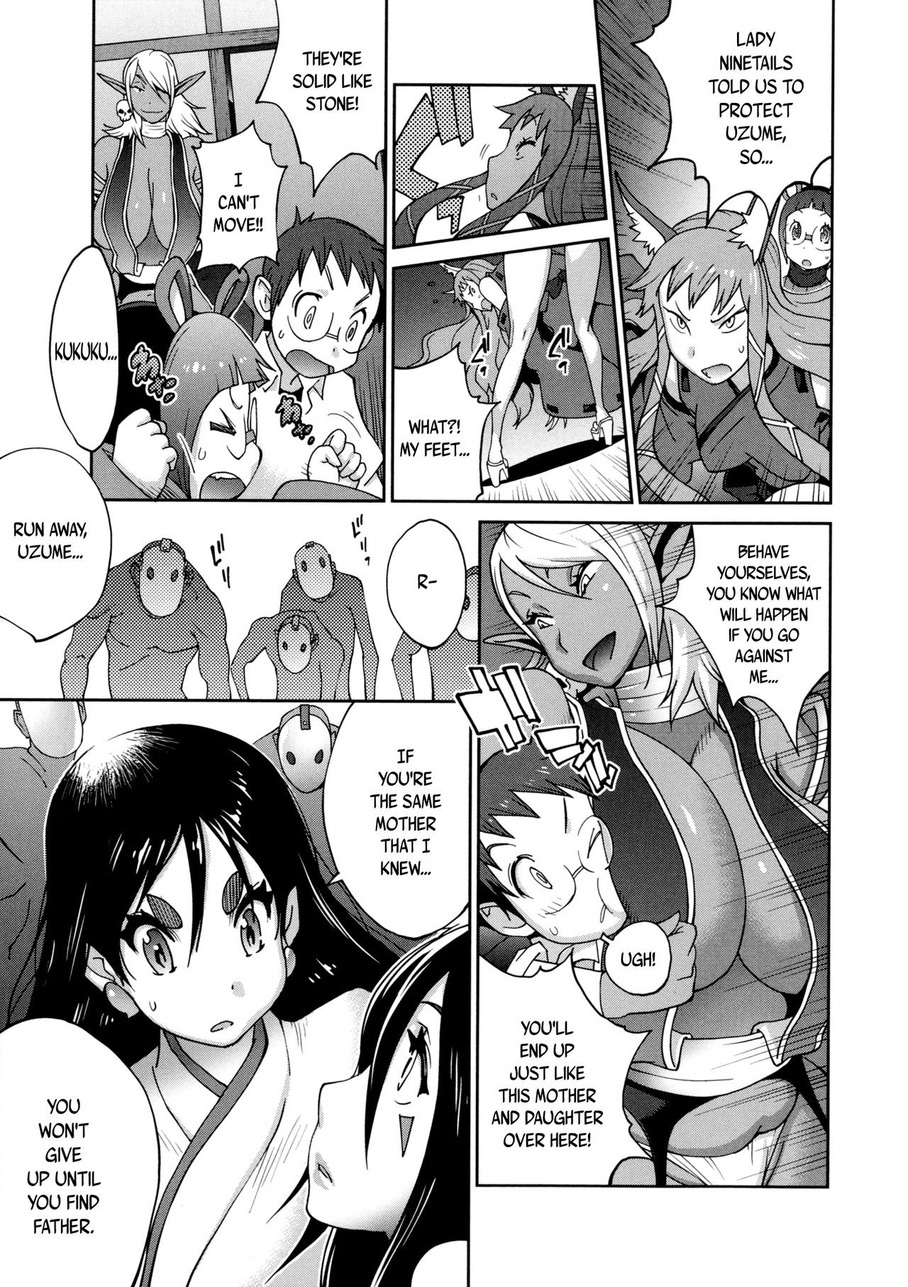 Page 174