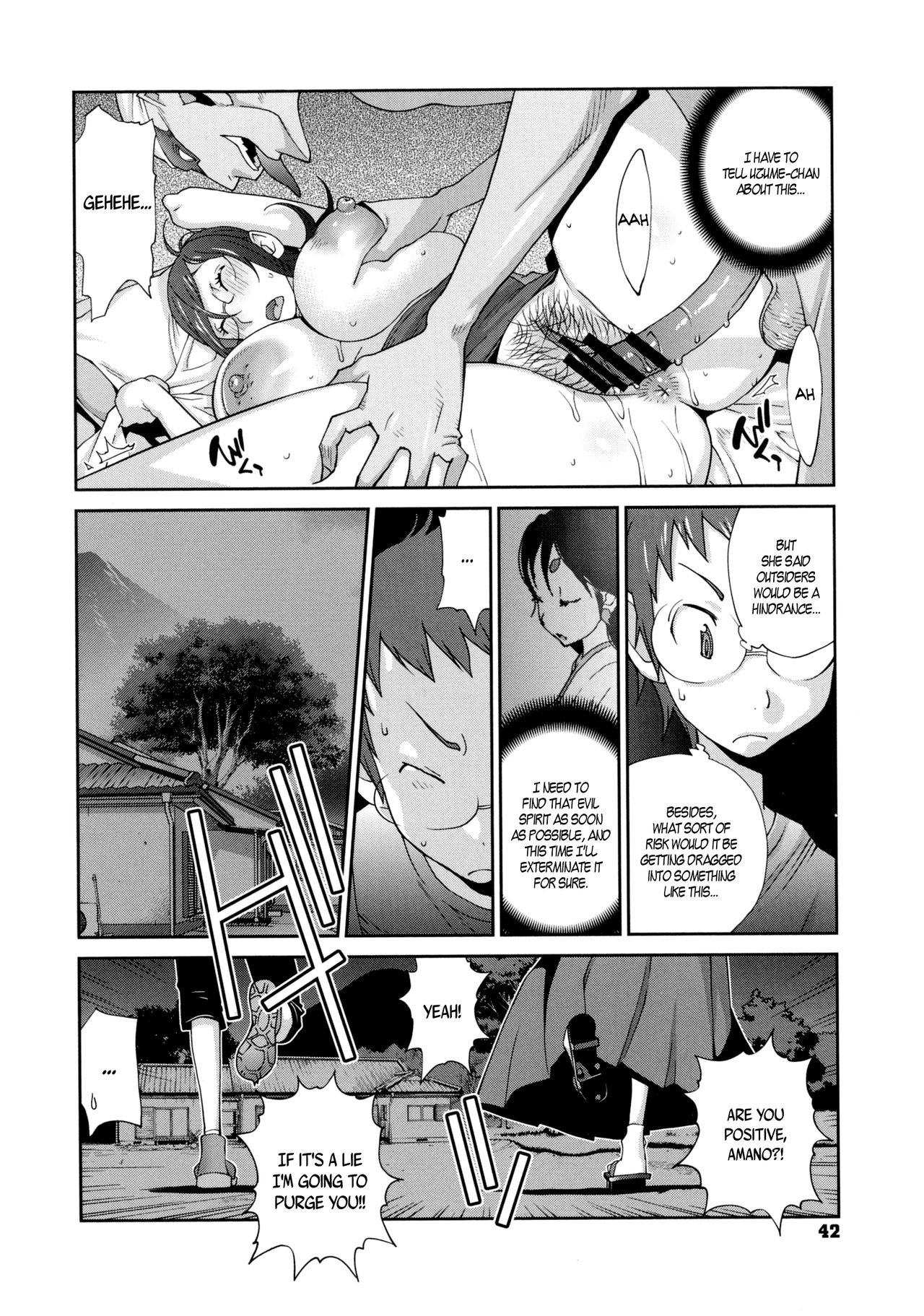 Page 43
