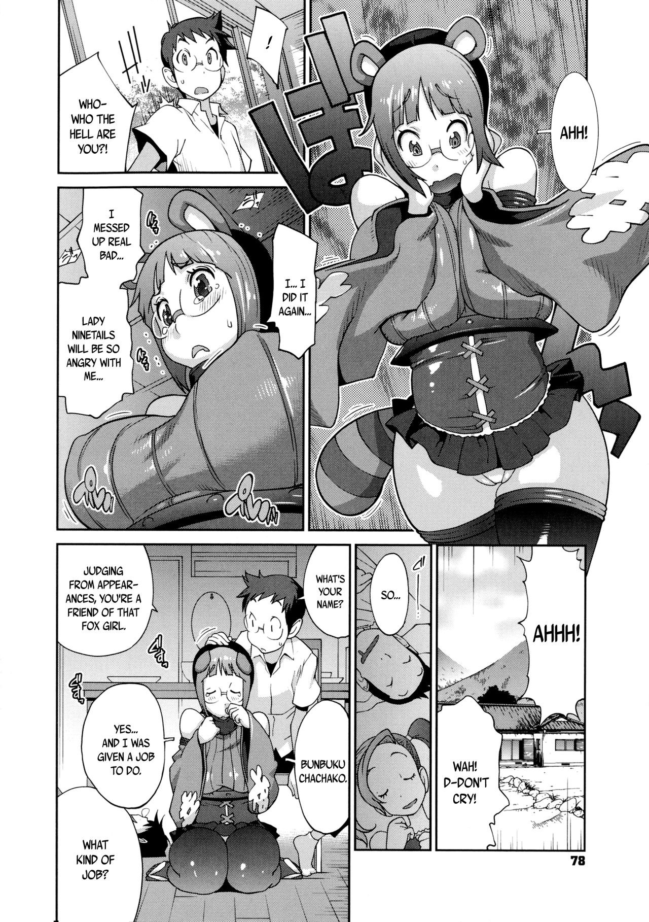 Page 79