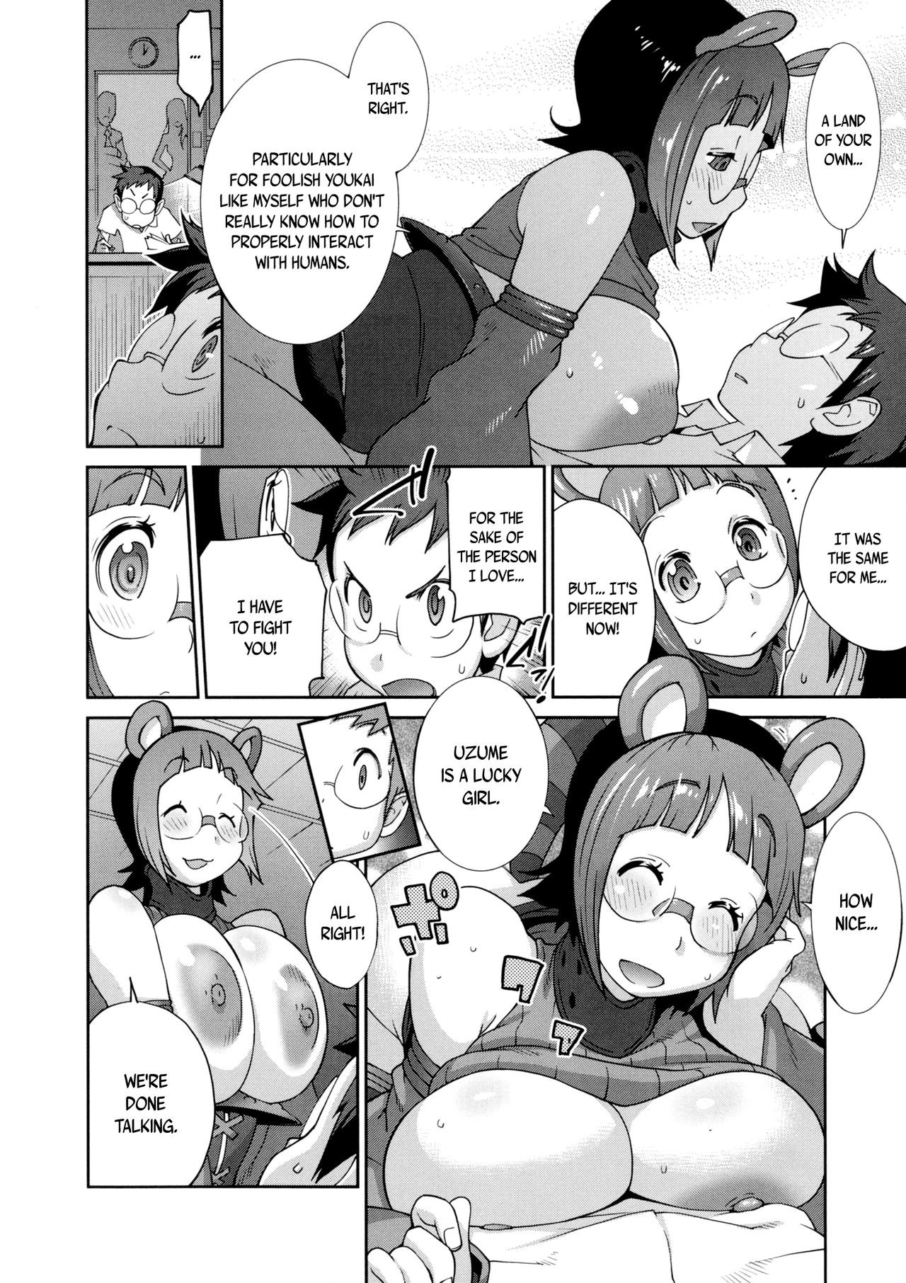 Page 87