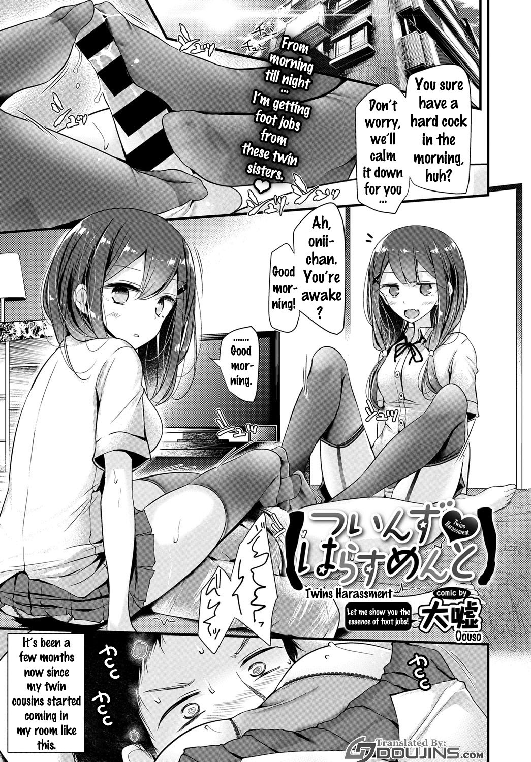 Twins Harassment (COMIC BAVEL 2017-01) {Doujin-Moe.us}