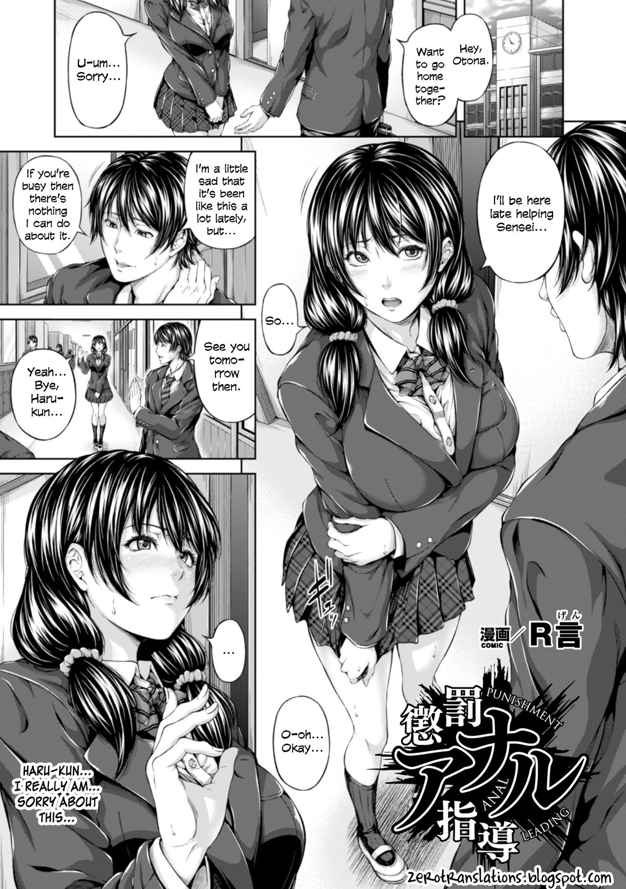 Choubatsu Anal Shidou - Punishment Anal Leading (Heroine Pinch Vol. 13)
