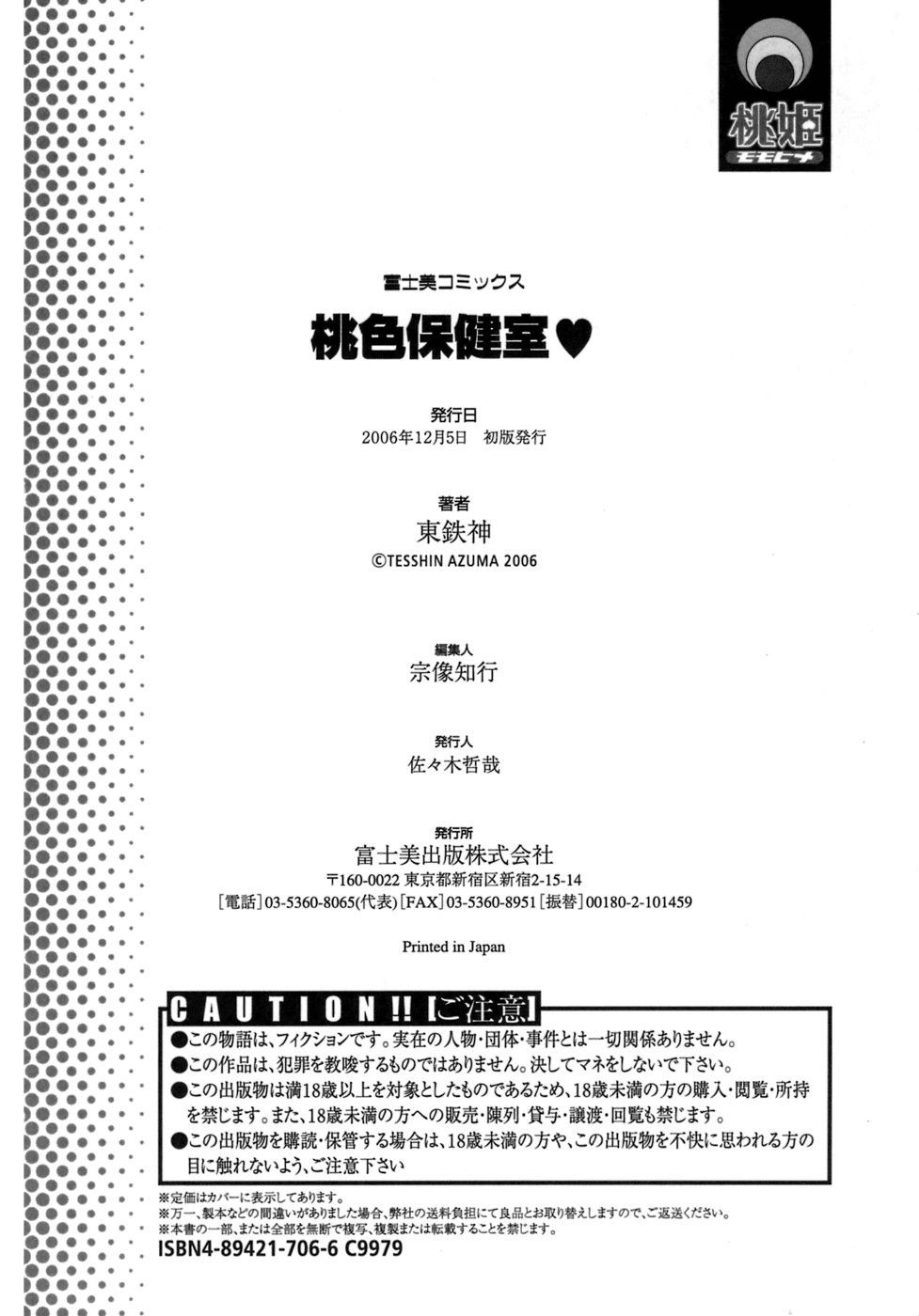 Page 166
