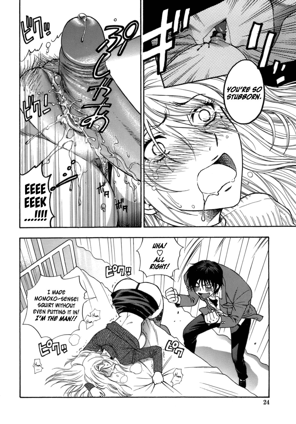 Page 24