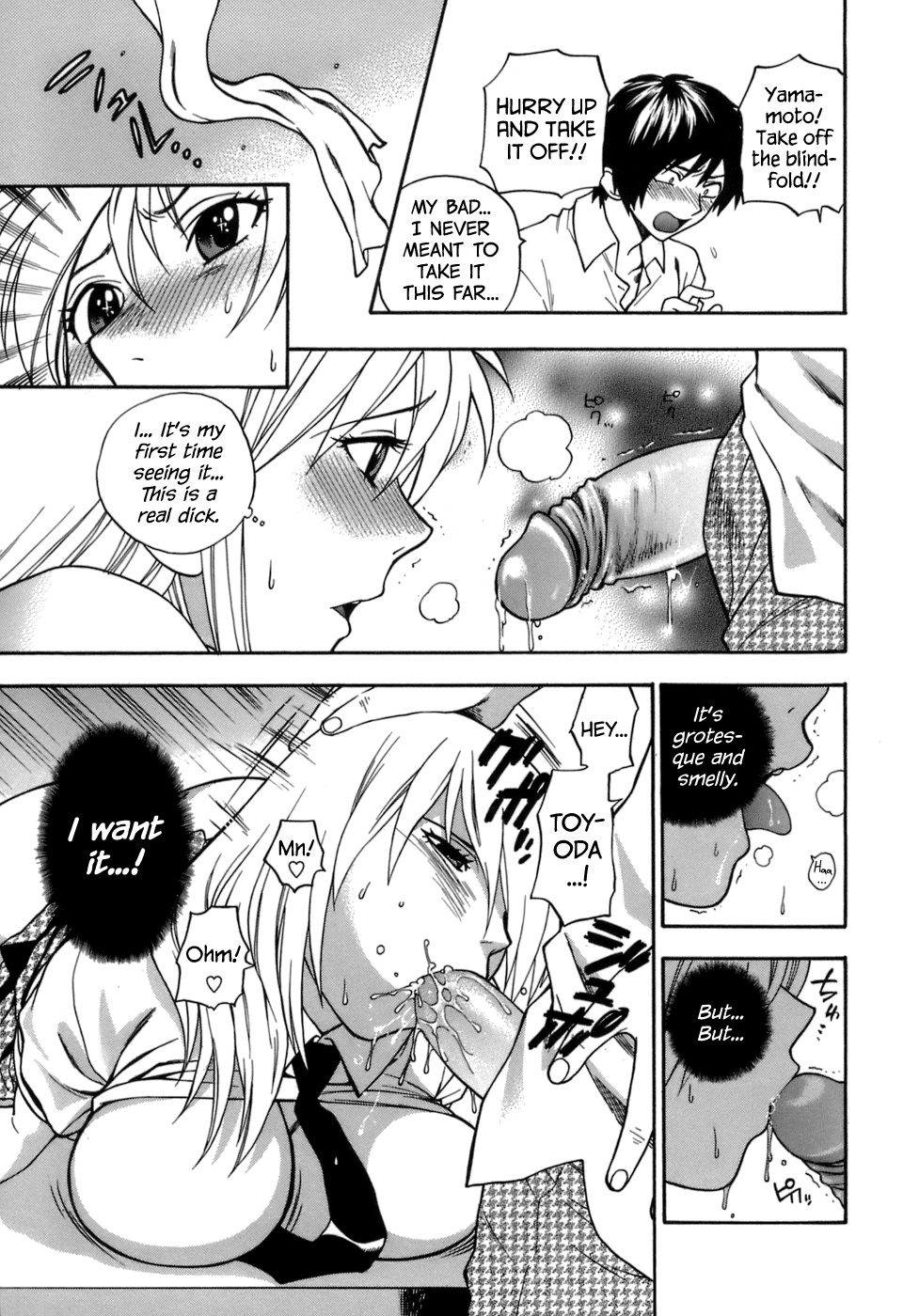 Page 75