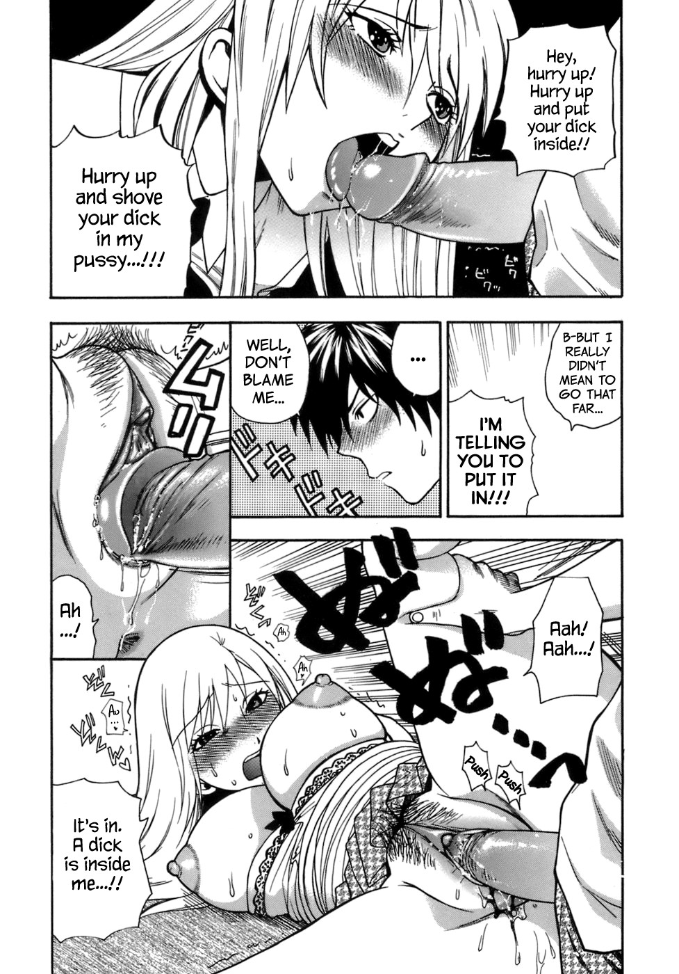 Page 76