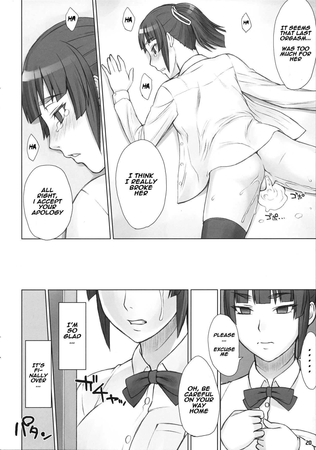 Page 19