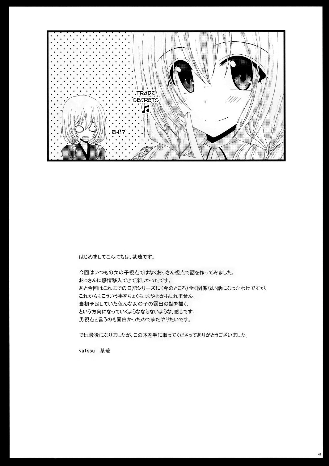 Page 41