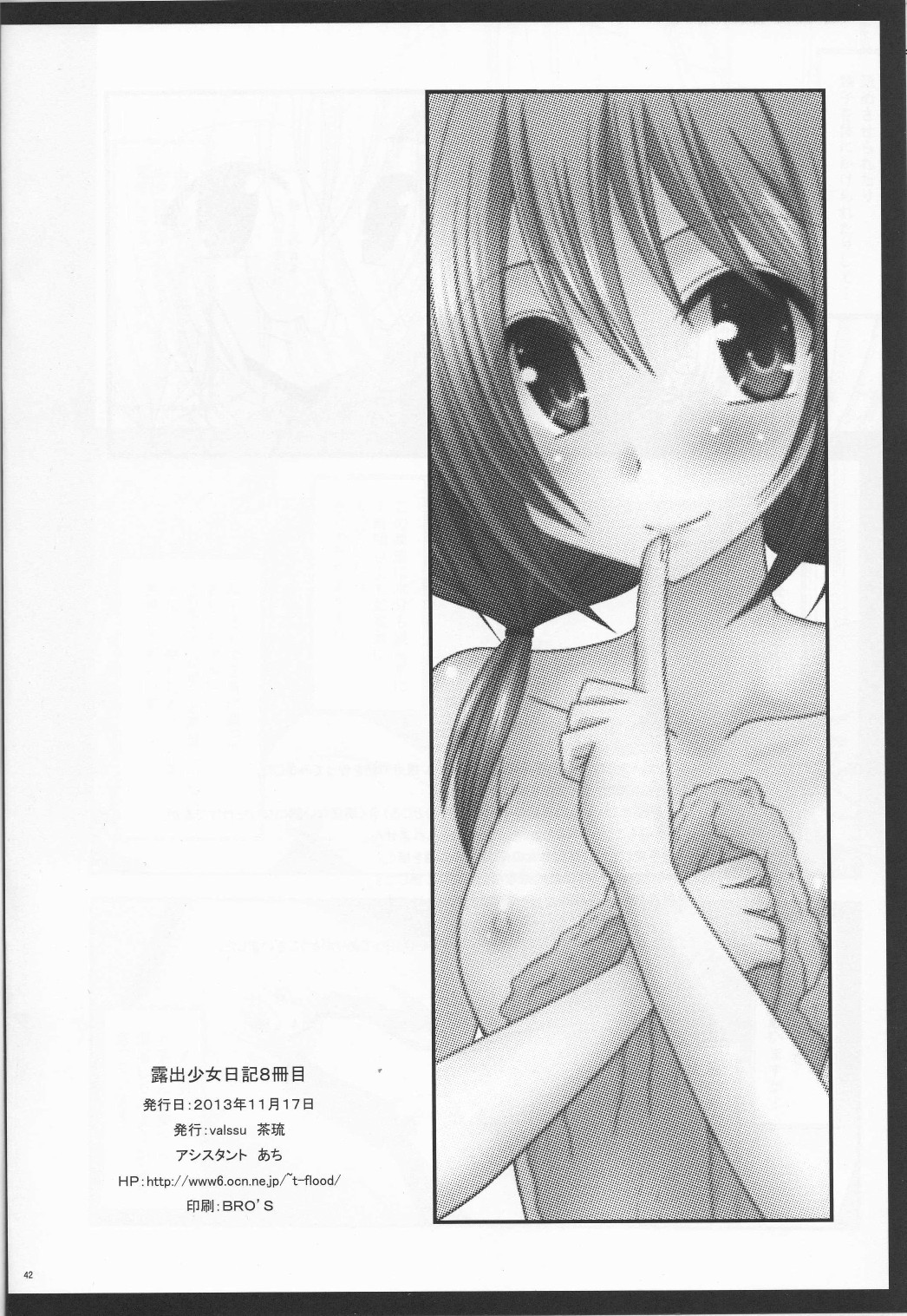 Page 42